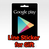 ซื้อหรือส่ง LINE Sticker เป็นของขวัญ  [Google Play Gift Card]