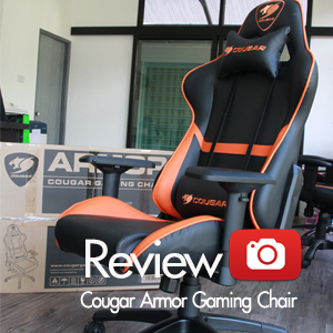 [Review-รีวิว] Cougar Armor Gaming Chair