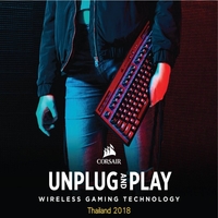 งานแถลงข่าว Unplug And Play Wireless Gaming Technology By Corsair