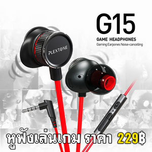 [รีวิว-Review] Plextone G15