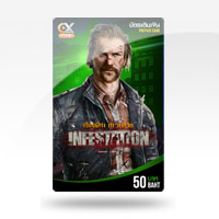 EX Cash 50 บาท