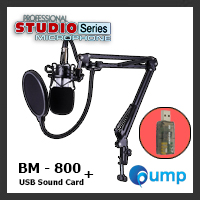 Microphone BM800 Condenser (สีดำ) + ชุดขาตั้ง + USB Sound Card For Mic Condenser