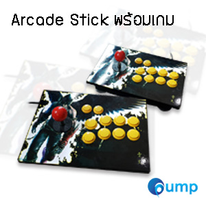 เครื่องเล่นจอย Arcade ต่อ TV ผ่าน HDMI พร้อมเล่น กว่า 10,000 เกมส์
