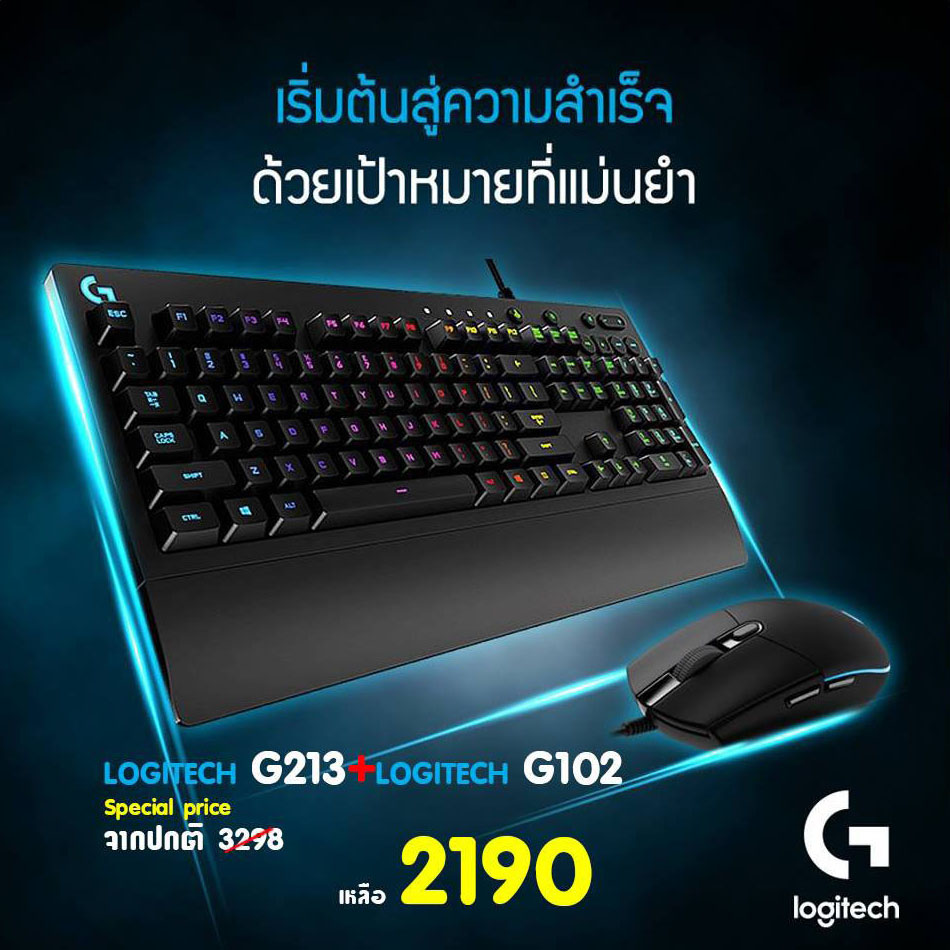 Combo Set_Logitech G213 Key-TH + Logitech G102 RGB ราคาพิเศษ