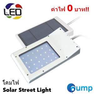 All In One LED Solar Street Light - TYN-LD10 (ฟรีค่าจัดส่ง)