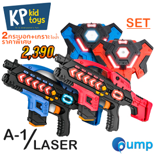 (Promotion Set 2 อัน) KP KidToys [A-1 Weapon+Armor] Laser Gun Toys