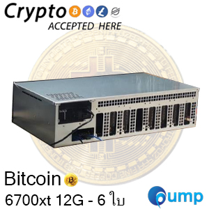 เครื่องขุด Bitcoin ริก 6700xt 12G จำนวน 6 ใบ