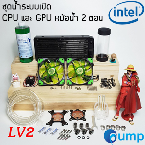 CPU & GPU Computer Water Cooling Kit Heat Sink 240 mm. LV2 Green / INTEL