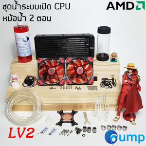 CPU Computer Water Cooling Kit Heat Sink 240 mm. LV2 Red / AMD