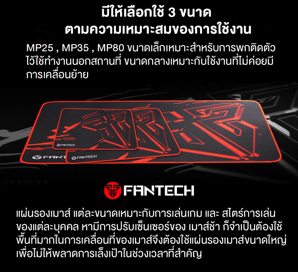 จำหน าย ขาย fantech sven mp80 gaming mousepad แบบ จำหน าย ขาย fantech sven mp80 gaming mousepad แบบ