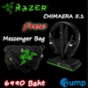 ซื้อหูฟัง Razer Chimaera 5.1 แถม กระเป๋า Razer Messenger Bag ฟรีทันที !!!
