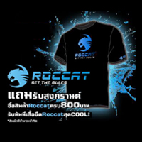 Roccat Promotion ส่งท้ายสงกรานต์