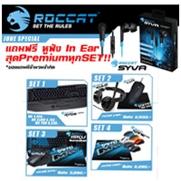 Roccat จัดหนักซึ้อสินค้ารับ หูฟัง Syva In Ear ฟรีไปเลย !! 