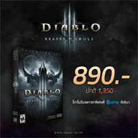 Diablo III : Reaper of Souls Standard Edition ลดราคาเหลือ 890 บาท (ด่วนๆ!! ก่อนของหมด)