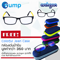 Promotion September - ซื้อแว่นตา Archgon วันนี้รับฟรี กล่องใส่แว่นตา มูลค่า 350 บาท ทันที!!