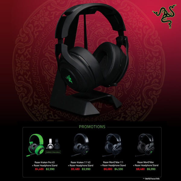 Razer โปรโมชั่นฉลองตรุษจีน 2017 - ซื้อหูฟัง Razer รับฟรี ที่แขวนหูฟัง Razer Headset Stand มูลค่า 1,490 บาท 