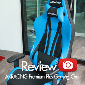 [รีวิว-Review] AKRACING Premium Plus Gaming Chair