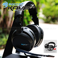 Roccat Kave XTD™ 5.1 Digital หูฟังที่ควรมีไว้ในครอบครอง พร้อมราคาที่น่าจับจอง