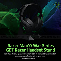 Razer โปรโมชั่นรับปิดเทอม 2017 - ซื้อหูฟัง Razer รับฟรี ที่แขวนหูฟัง Razer Headset Stand มูลค่า 1,490 บาท 