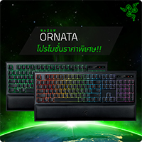 Razer Ornata / Ornata Chroma ลดกระหน่ำรับสิ้นปี...ราคาพิเศษถึงสิ้นเดือนธันวานี้เท่านั้น