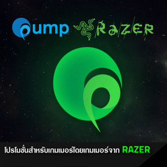 Razer โปรโมชั่นเดือนมีนาคม ตั้งแต่วันที่ 1 - 31 มี.ค. 2561