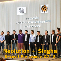 งานแถลงข่าว Singha Esport Pro League 