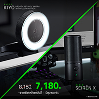 Razer จัดเต็มเพื่อสายสตรีมเมอร์ Razer Seiren X + Razer Kiyo ทั้งคุณภาพเสียงและความคมชัด