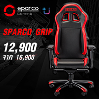 โปรโมชั่นสุดคุ้ม ซื้อ Sparco รุ่น GRIP !! รีบทันที !! ราคาพิเศษ เหลือเพียง 12,900 บาท