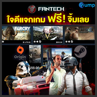 Fantech ใจดี!! แจกเกมฟรี!! จิ้มเลย!!