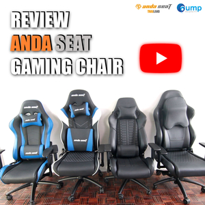 รีวิว เก้าอี้เกมมิ่ง Anda Seat