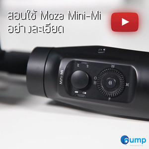 [รีวิว-Review] สอนใช้ Moza Mini-mi อย่างละเอียด