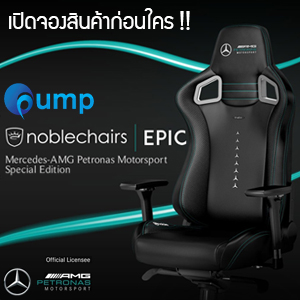 เปิดจองเก้าอี้Premuim !! Noblechair Mercedes-AMG Petronas Motorsport Special Edition