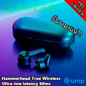 เปิดตัวหูฟังตัวใหม่ Razer Hammerhead True Wireless Earbuds  สินค้าเข้ากลางเดือนธันวาคมนี้ !!