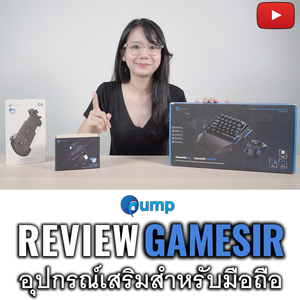 [รีวิว-Review] GameSir GTV120, G6, Z2