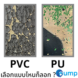 ทำไมหนังเก้าอี้เกมมิ่งถึงลอก? ต้นตอของปัญหาที่คุณไม่เคยรู้