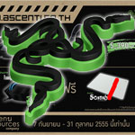 โปรโมชั่นโดนใจ แฟนๆ Razer ห้ามพลาดเชียวครับ