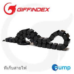 GIFFINDEX - Black ที่เก็บสายไฟ สินค้าพร้อมส่ง