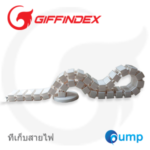 GIFFINDEX - White ที่เก็บสายไฟ