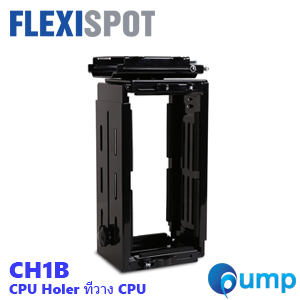 FLEXISPOT CH1B CPU Holder - ชั้นวาง CPU ติดโต๊ะ