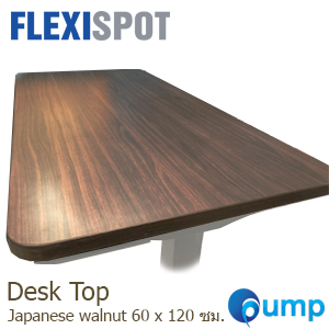 FLEXISPOT Japanese Walnut Desk Top - (60x120 ซม.) (By-Order) 
