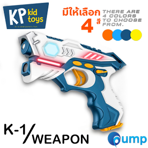 KP KidToys [K-1 Weapon] Laser Gun Toys (สามารถเลือกสีได้ 4 สี)