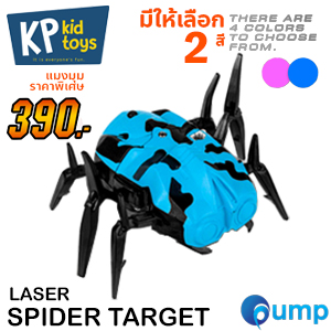 KP KidToys Spider Laser Target Toys Robot Bug (สามารถเลือกสีได้ 2 สี)