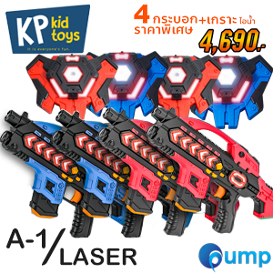 (Promotion Set 4 อัน) KP KidToys [A-1 Weapon+Armor] Laser Gun Toys