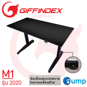 GIFFINDEX โต๊ะปรับระดับความสูง ด้วยไฮดรอลิก มีล้อ รุ่น M1 Series 2020 (สีดำ) 