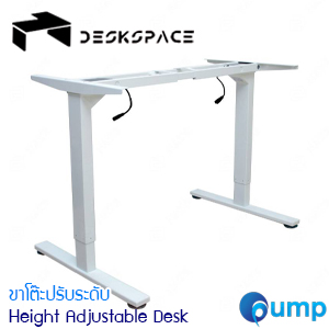 DESKSPACE Height Adjustable Lag Desk - White (ขาโต๊ะปรับระดับ)