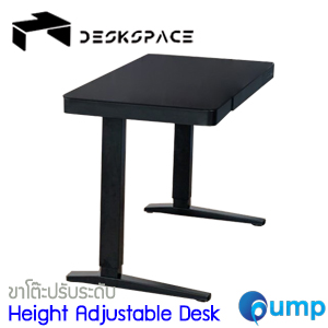 DESKSPACE Height Adjustable Desk - Black (โต๊ะปรับระดับ รุ่นที่3)