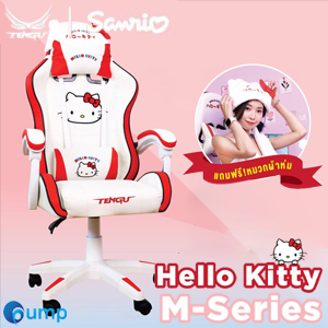Tengu Sanrio Hello Kitty Gaming Chair - M Series