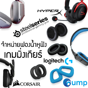 HeadPhone Gaming Part  - อะไหล่ฟองน้ำหูฟัง