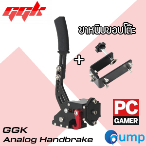 GGK Analog Handbrake ใช้กับชุดจอยพวงมาลัยได้ทุกรุ่น เบรคมือ USB