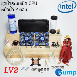 CPU Computer Water Cooling Kit Heat Sink 240 mm. LV2 Blue / INTEL 